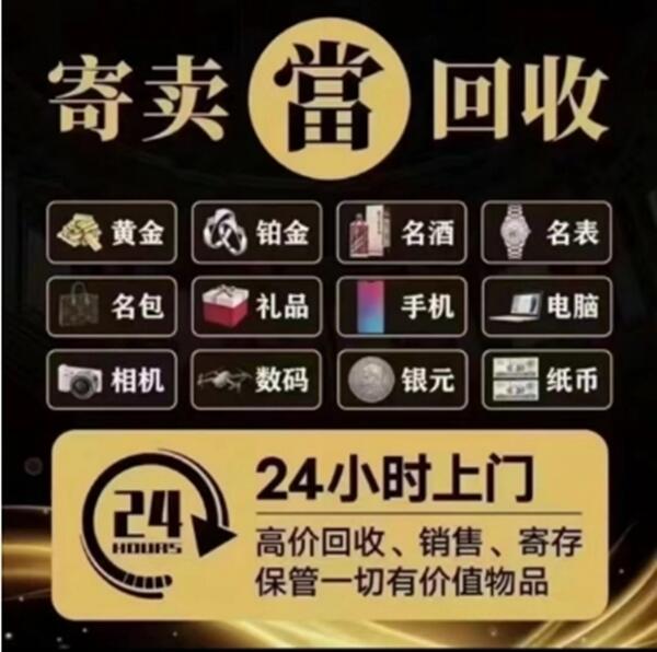 交口县抵押汽车